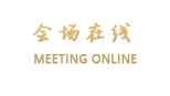 济南金兆商务酒店